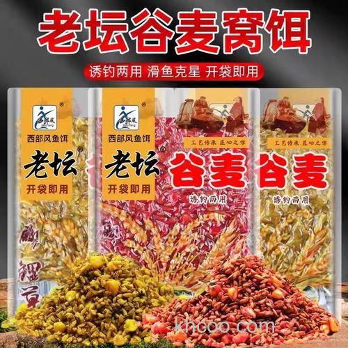 钓鲤鱼和鲫鱼用玉米和小麦打窝，用什么做钓饵？