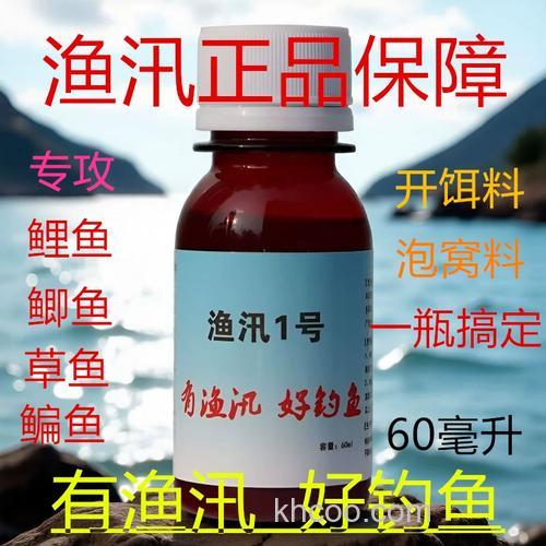 渔讯1号钓鱼小药怎么加？