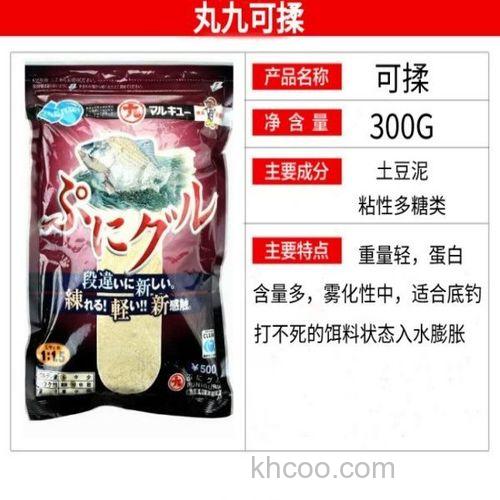 丸九可揉的配料？