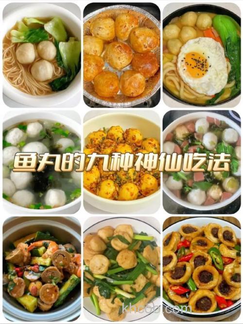 钓鱼丸九的鲤鱼食怎么配