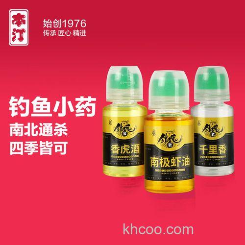 绿水钓鱼饵料配方？