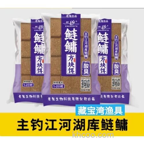 老鬼巨物方块用的怎么样