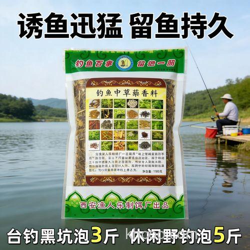 人鲫合一中药饵料怎么买？