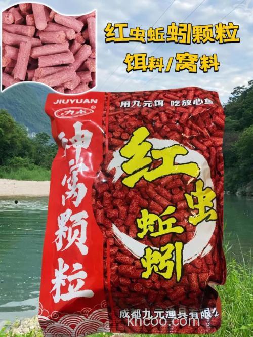 红虫颗粒窝料哪个牌子好用?