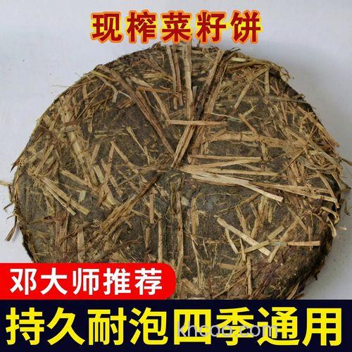 野钓菜饼打窝怎么样？