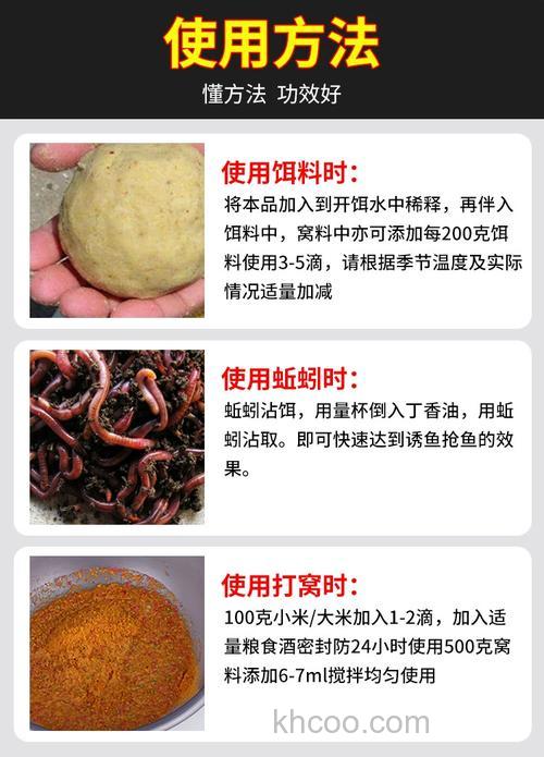 丁香油钓鲫鱼怎样配商品饵料？