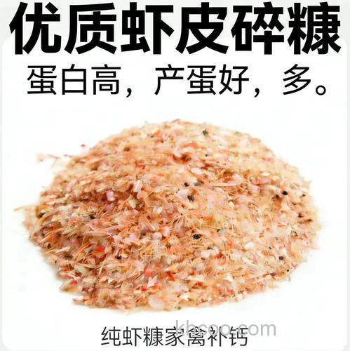虾糠与虾粉有什么区别？