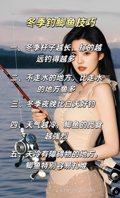 冬季走水怎么钓鲫鱼？