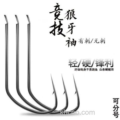 竞技狼牙和袖钩哪个适合钓鲫鱼？