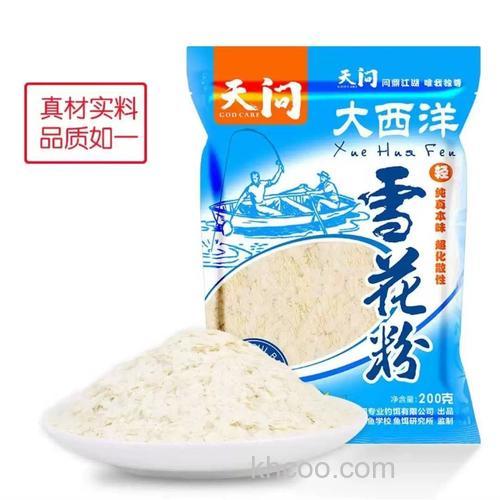 钓鱼雪花粉是干什么用的？