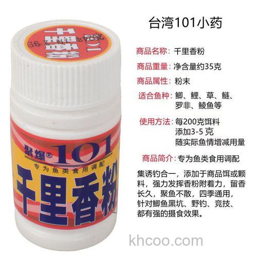 101果酸粉怎么搭配饵料？