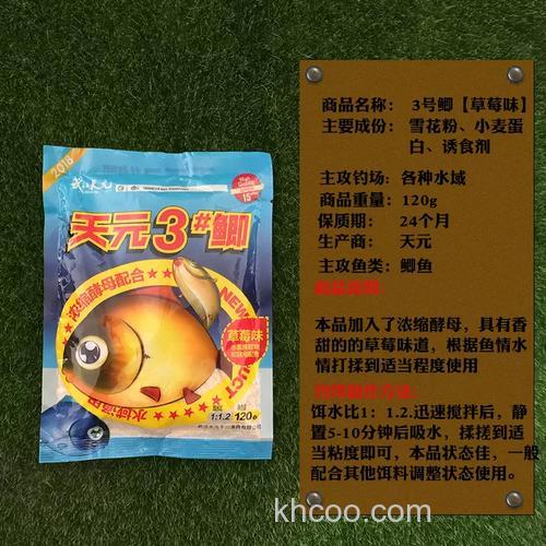 天元5号鲫测评？