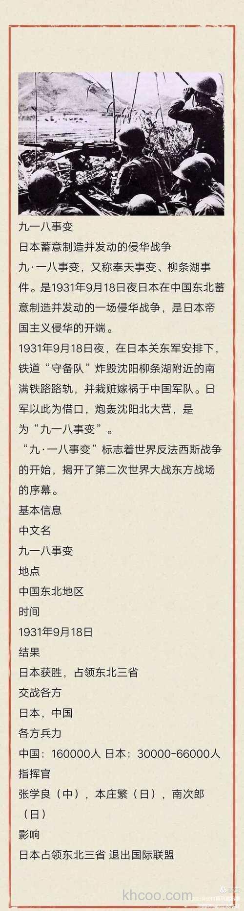 老鬼野战九一八的具体调法？说的详细些