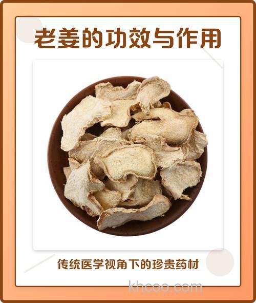 江边老姜！老财认为心有多大就有多快乐？对吗？