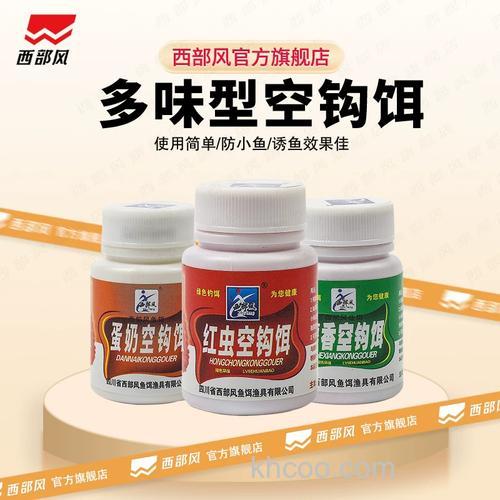 天冷西部风麝香空钩饵适合钓鱼吗？