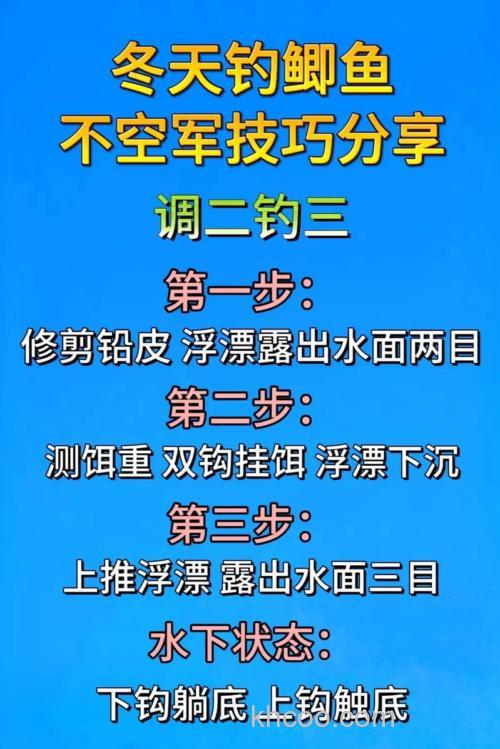 怎么钓鲫鱼才不会空军