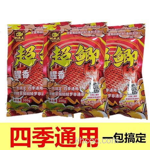钓鱼王腥香饵料“蒸汽膨化”是个什么技术?