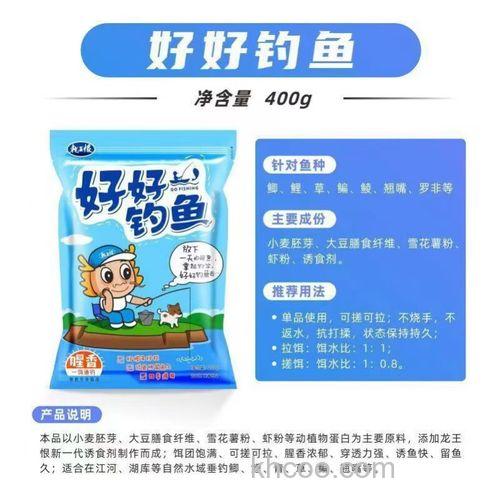 黑坑钓鱼腥味饵料好用还是香味的好用