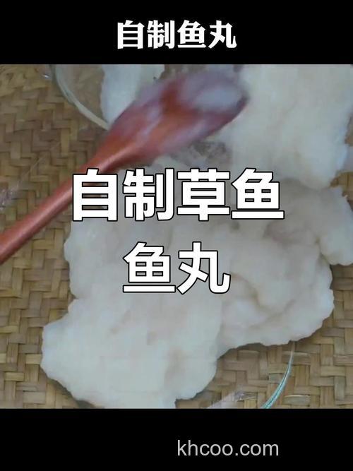 草鱼茸如何制作？