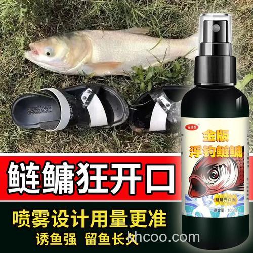 野坑钓鲫鱼 鲤鱼 胖头 用什么鱼食 和 小药 好使
