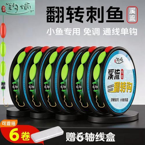 公认钓麦穗专用线组？