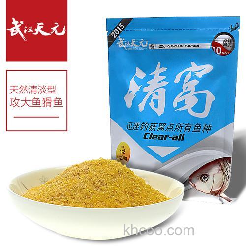 天元清窝怎么用