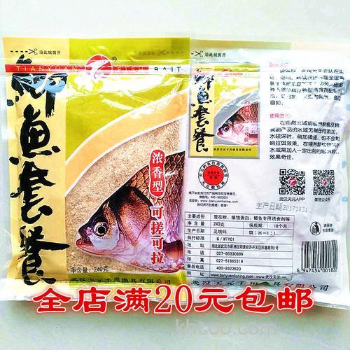 天元黄金版红魔怎样和其它饵料搭配使用？