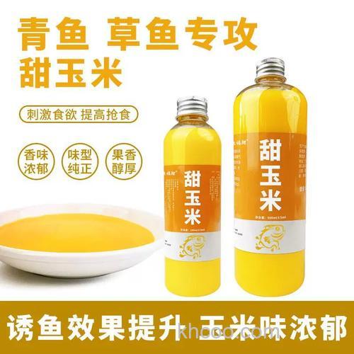 玉米钓鱼加什么小药？