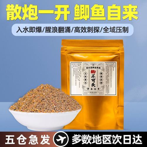 自己配鲫鱼散炮需要哪些原料？