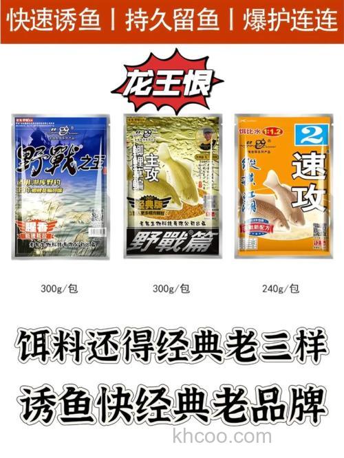 钓鱼用的鱼饵在哪里有得卖