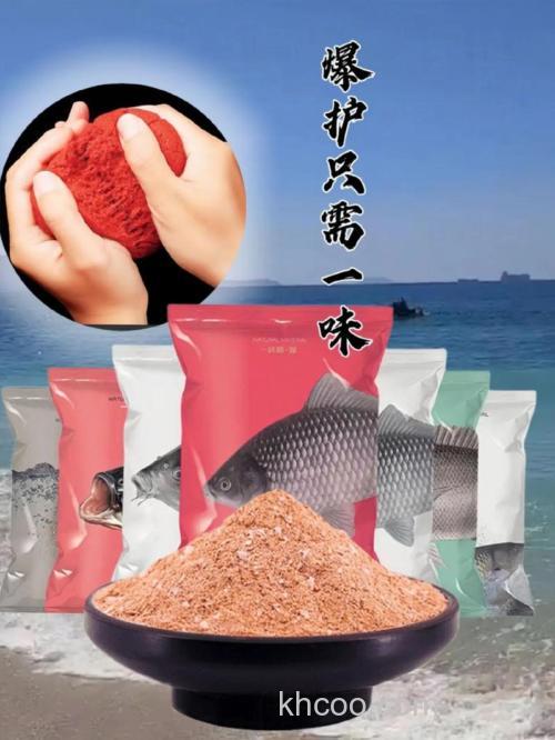 请问：一种粉红色的钓鱼饵料是怎么做的？