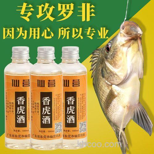 腥味鱼饵可加香虎酒吗