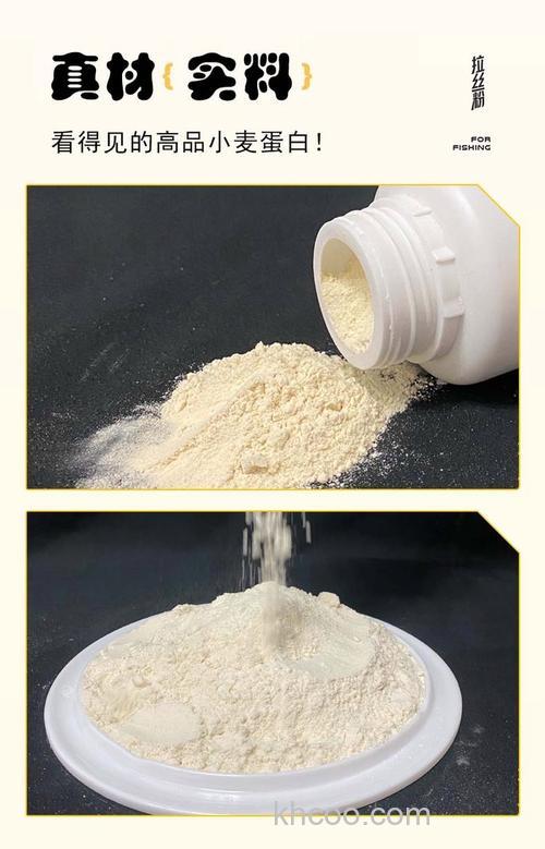 钓鱼时用麦子面代替拉丝粉可不可以。