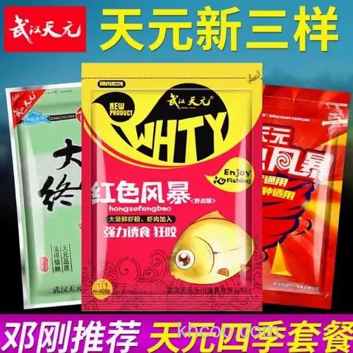 天元大鲫终结者拉饵拉不成怎么办？