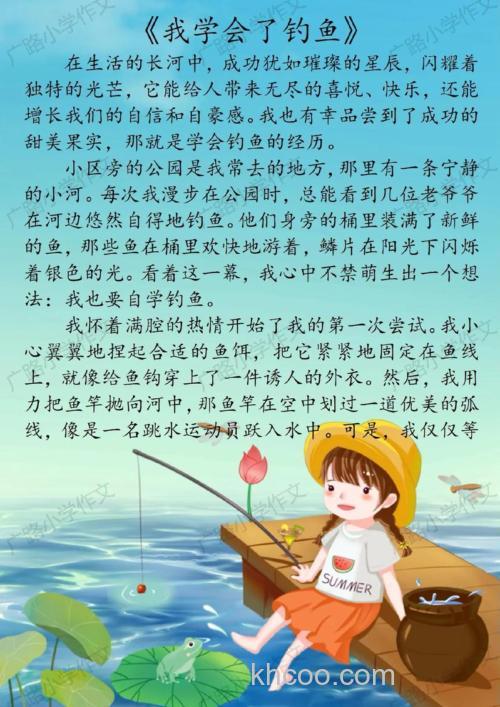 浅谈弹簧杆玉米粒钓草、鲤、鳊鱼的体会