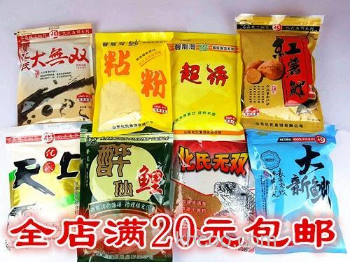 大无双加超诱和尺上钓鲫鱼还加拉丝粉吗