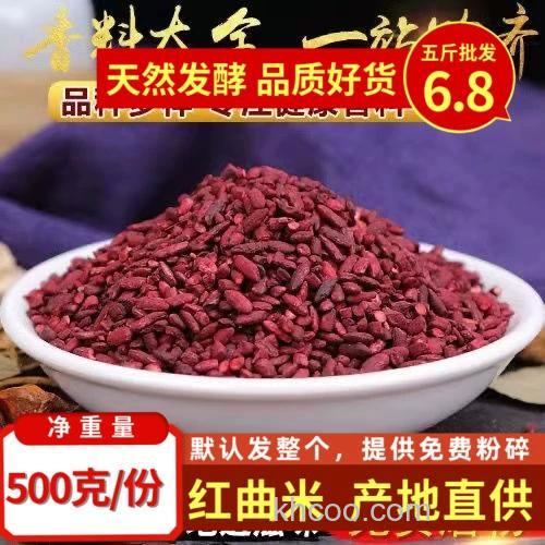 红曲米钓鱼制作方法？