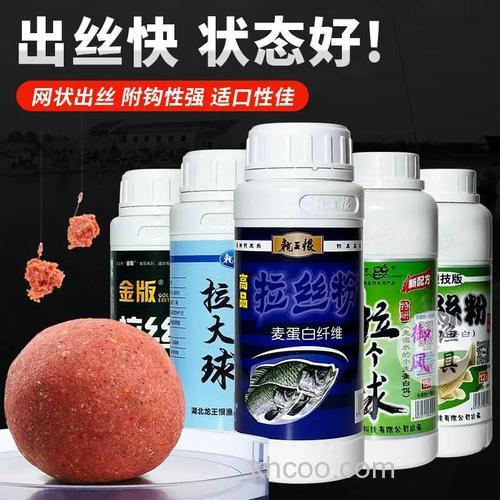 鱼饵添加剂拉丝粉是什么？