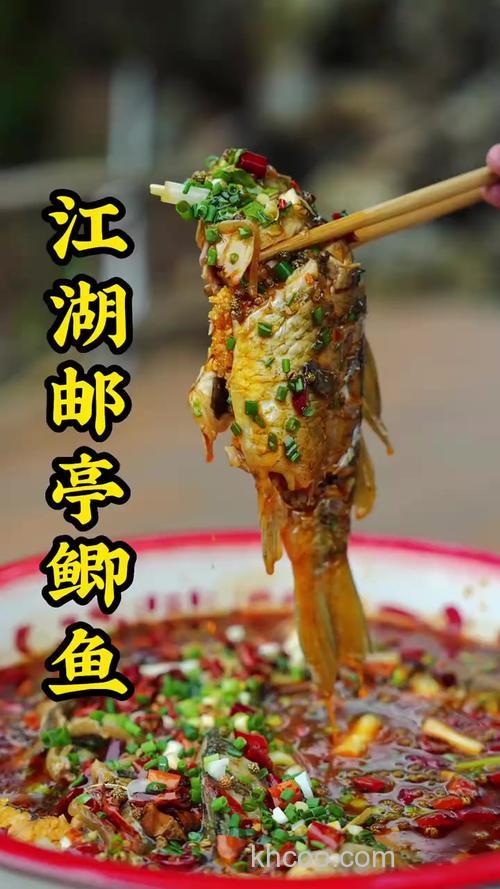 正中的邮亭鲫鱼怎么做？