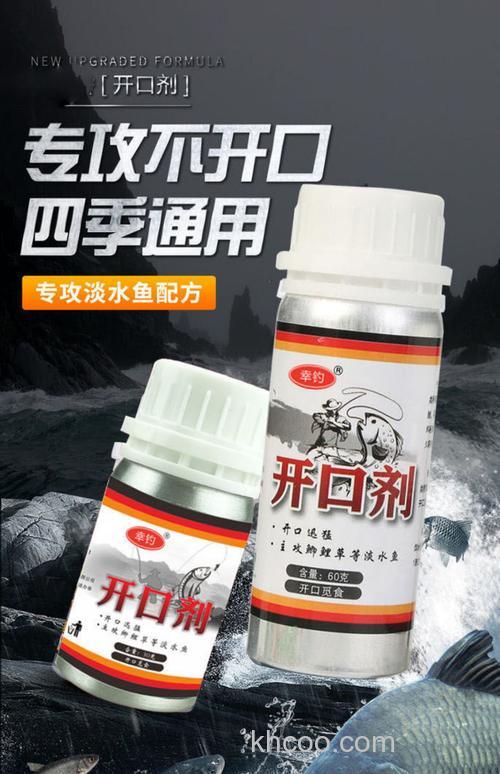 诱鱼剂最好的哪种？