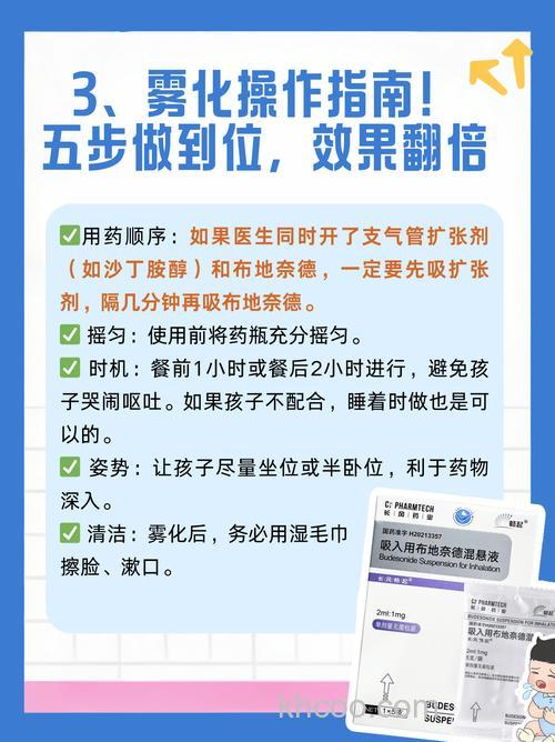 ct6智能诱鱼剂如何使用？