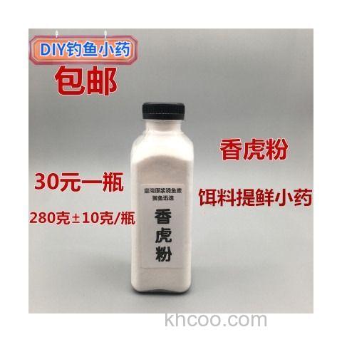 香精粉钓鱼怎么用