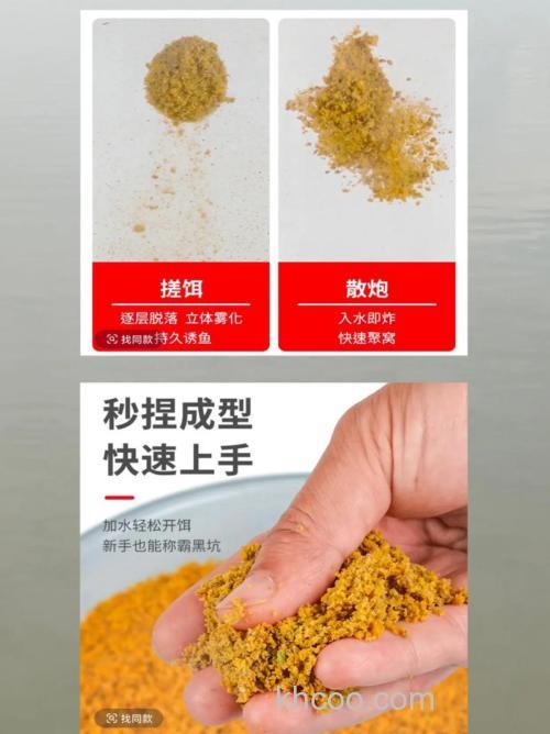 鲤鱼散炮制作配方？