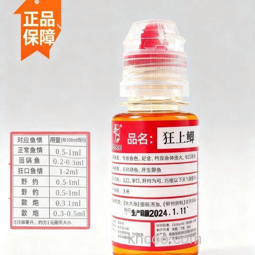 黑坑钓鲫鱼用啥牌子的小药好