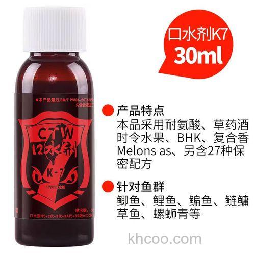 穿透王小药钓鲤鱼配方？