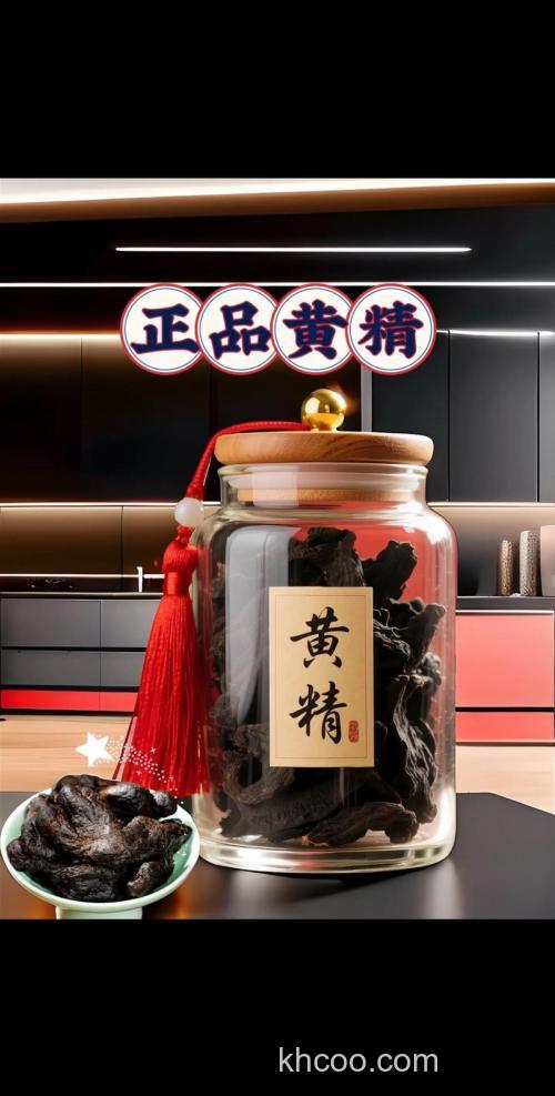 猪肉钓江黄用什么香精？