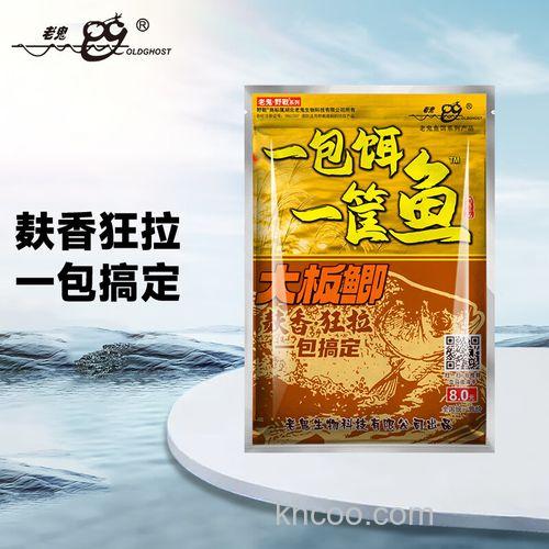 老鬼夏鲫味型和什么饵料味型—样