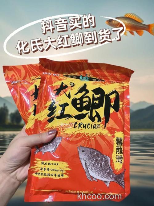 红鲫鱼喂什么饲料？