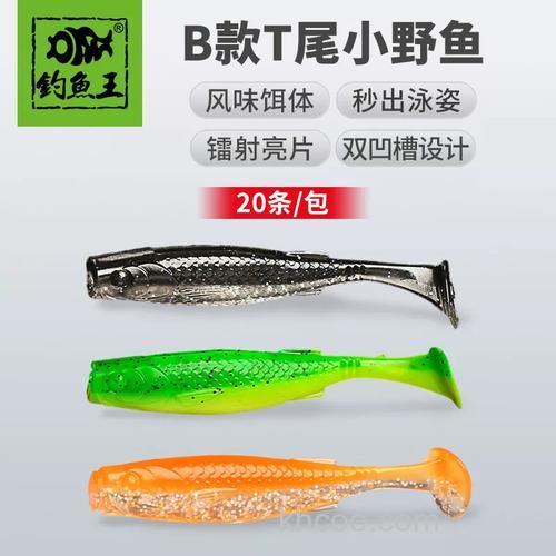 钓鱼王旗舰店有假货吗?