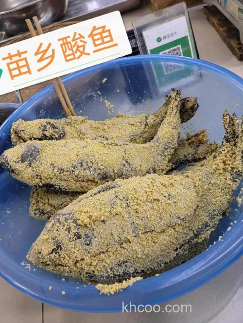 苗族腌鱼是怎么做的？